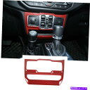 内装パーツ 18+ジープwrangler JL&JTのための赤い炭素繊維の窓のコントロールパネルのトリムカバー Red Carbon Fiber Window ...