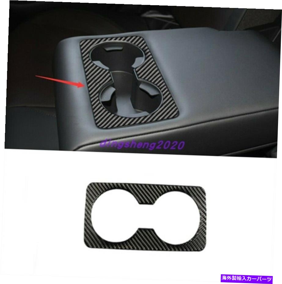内装パーツ ←3 axela 2019-2021用途のメーカーデイレリア・ドール・ドキル・ドル・ドル・ドール・ドール・オリジナルのタイトルを表示する マツダ 3 Axela 2019-2021 用カーボンファイバーリアウォーターカップホルダーパネルカバーフレーム- show original title(2)
