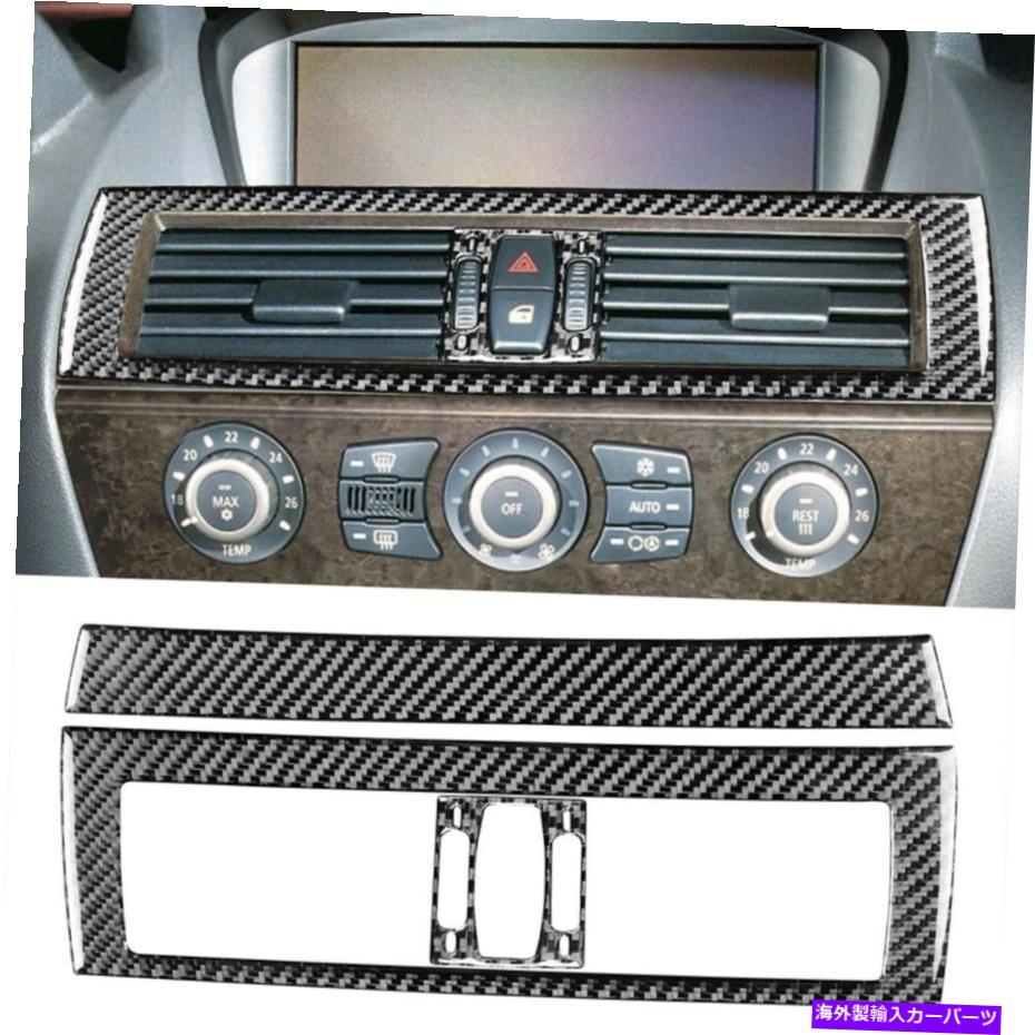 内装パーツ BMW 650i 645ci E63 M6 2004-10用3 xメーカーデイバーモンタントイェンレアトリム - オリジナルのタイトルを表示 BMW 650i 645Ci E63 M6 2004-10用 3 xカーボンファイバーセンターエアベントインテリアトリム- show original title