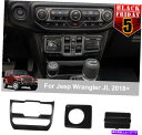 内装パーツ シガレットライター USBソケット ウィンドウコントロールパネルカバー用JEEP Wrangler JL 18 Cigarette Lighter USB Socket Window Control Panel Cover For Jeep Wrangler JL 18