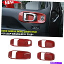 内装パーツ ジープラングラーJL JT 18+ 4ドアレッドカーボン粒のためのドアハンドルボウルカバートリム Door Handle Bowl Cover Tr...