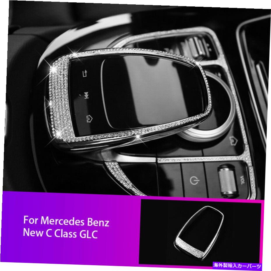 ѡ 륻ǥ٥C饹W205ꥹ륳󥽡ޥȥե졼ȥ५С For Mercedes Benz C Class W205 Crystal Console Mouse Control Frame Trim Cover