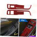 内装パーツ 赤い炭素繊維の窓の切り替えパネルのカバーのTim Typea 10-15 Red Carbon Fiber Window Switch Panel ...