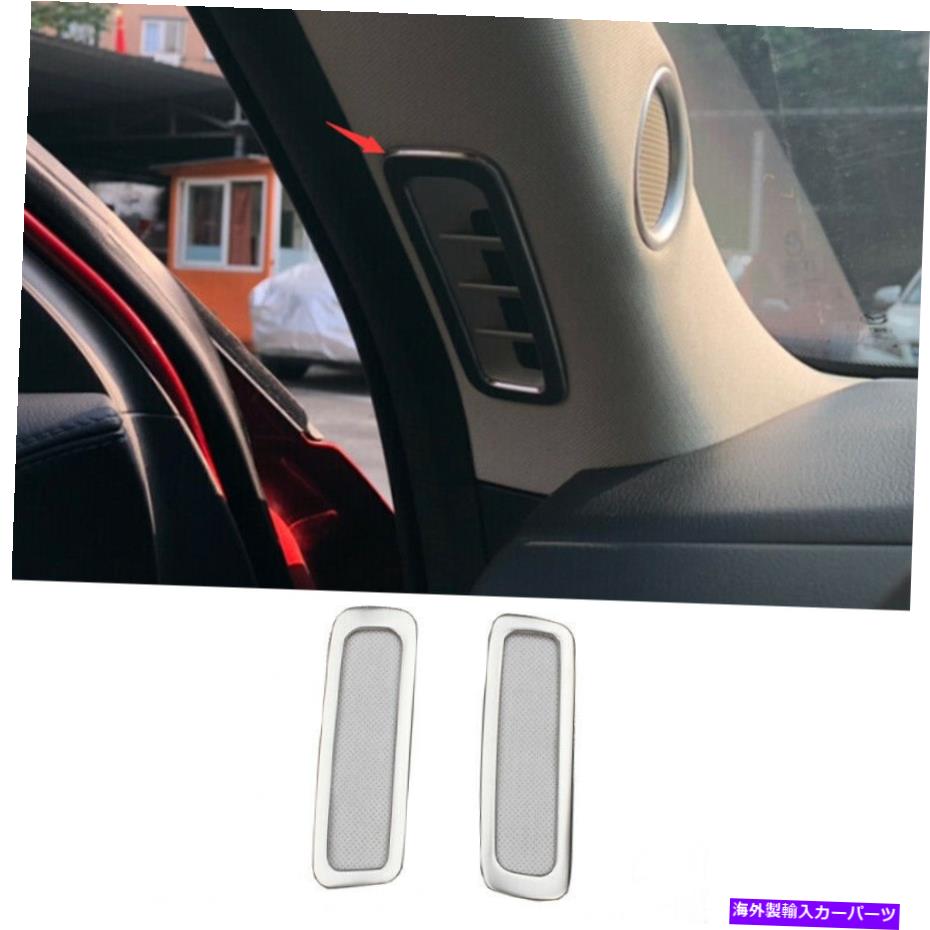 内装パーツ ABSシルバーAカラーアートフィットコントラム2個マツダCX-5 2017-2021用品 - オリジナルのタイトルを表示 ABS シルバー A ピラー エアアウトレット ベントカバー トリム 2個 マツダ CX-5 2017-2021 用- show original title