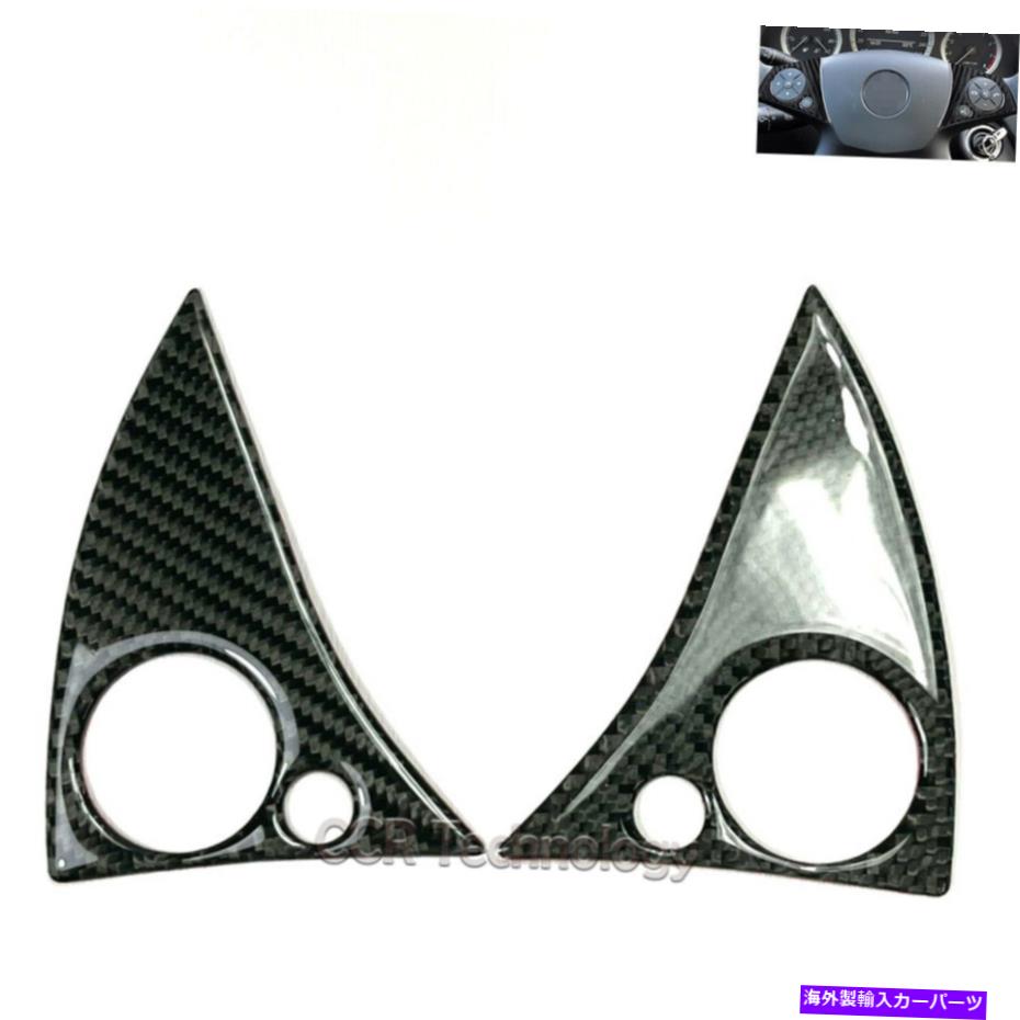 内装パーツ 09-11 x 204 x 204 glk350 glk 280用スポリングスイールスイールスイーツリアルスイールス..