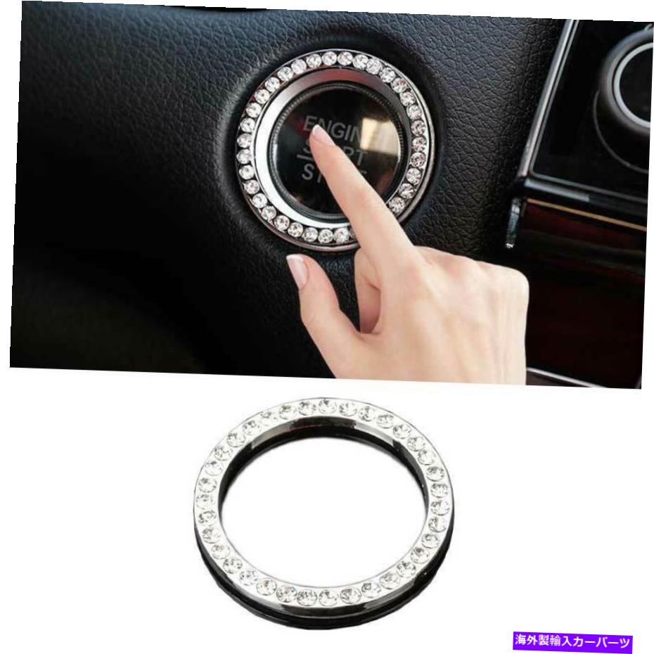 内装パーツ カンプCRV CR-V 2017-2021シルバーーー投函トータントトライアントリ挿入店 - オリジナルのタイトルを表示 ホンダ CRV CR-V 2017-2021 シルバー点火スイッチスタートボタンフレームトリム 1個入り- show original title