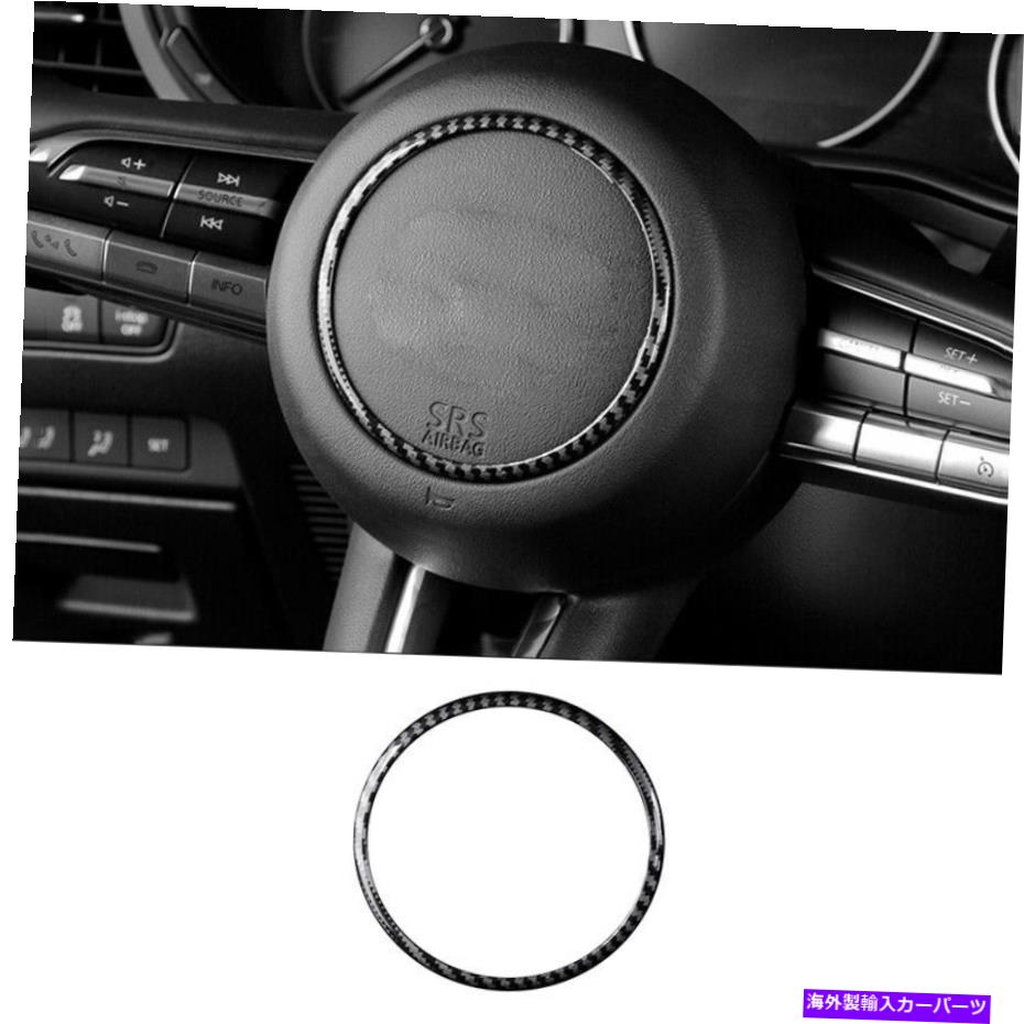 内装パーツ ←3 axela 2020-2021エーポンデイアリングセールリングリールシートリントリム1號 - オリジ..