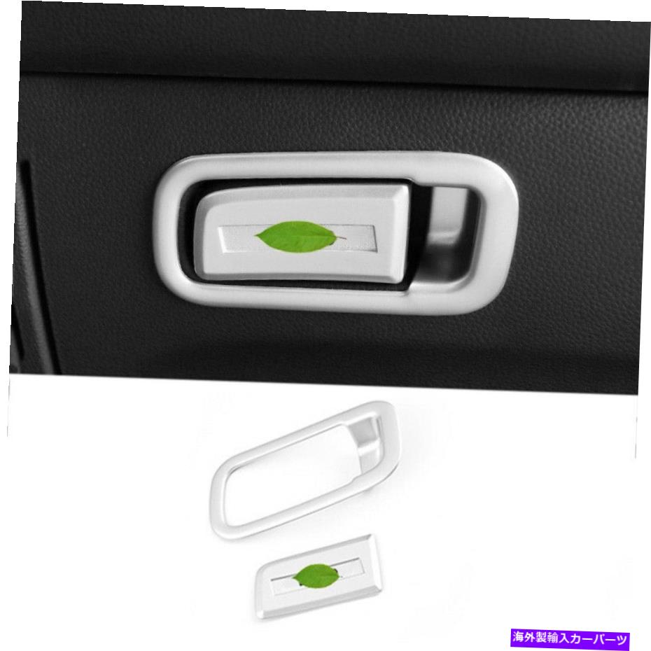 内装パーツ エンペアファーム2018-2021シルーファイトロットフジックスメンバードリート用2號 - オリジナルのタイトルを表示 ホンダアコード 2018-2021 シルバーコパイロット収納ボックスハンドルカバートリム用 2個- show original title