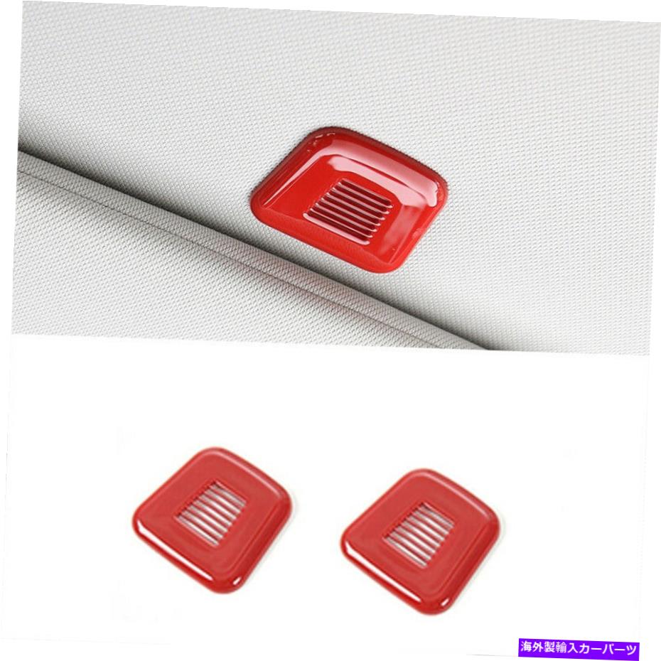 内装パーツ ABSパッションルーズバイクダートリム2個ファームスランドフロン2016-2021用 - オリジナル..