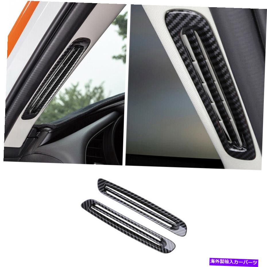内装パーツ Mazda 3 Axela 2020-2021炭素繊維Aポストエアーアウトレットベントカバートリム Fit For Mazda 3 Axela 2020-2021 Carbon Fiber A Post Air Outlet Vent Cover Trim