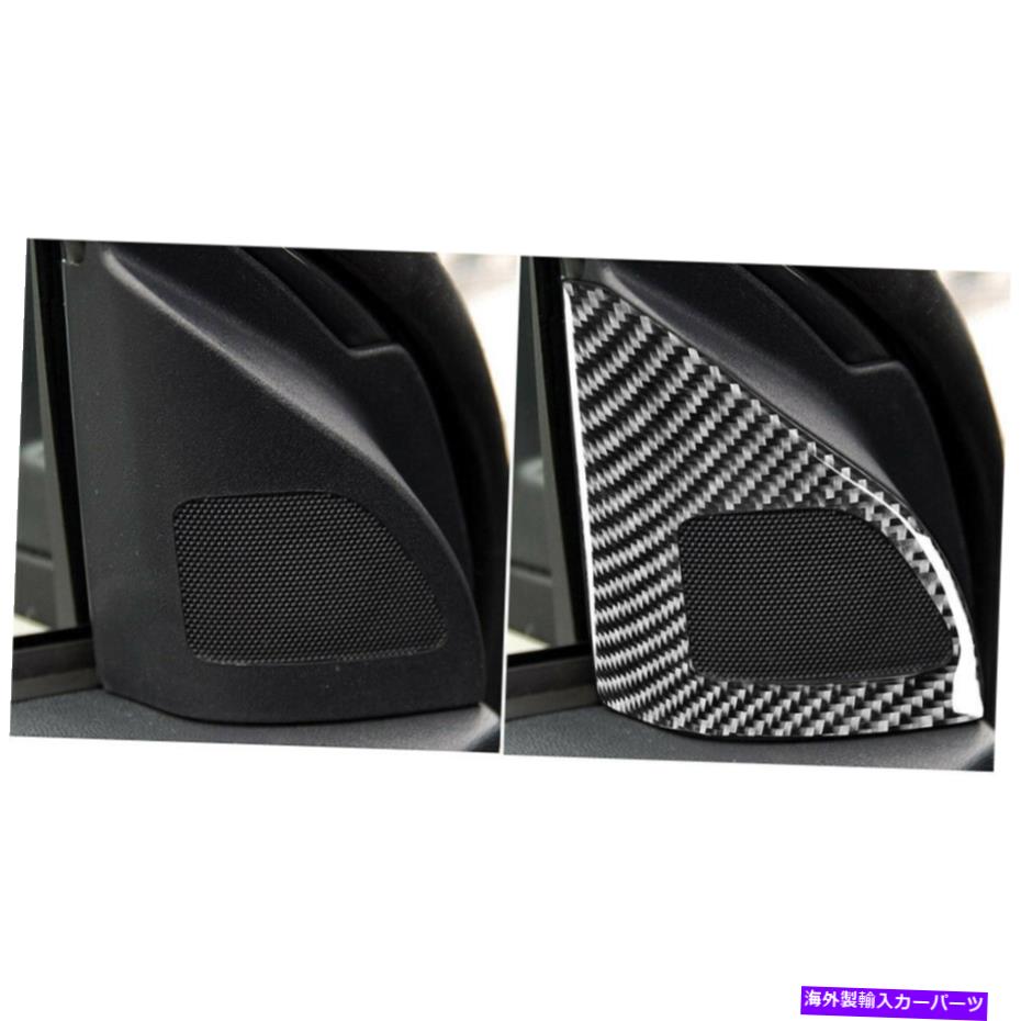 内装パーツ ノービンデイヤーシューズスポーツスポードトライザ2008-2015三菱ランバーGTS用 - オリジナルのタイトルを表示 カーボンファイバー オーディオスピーカー フレーム トリム 2008-2015 三菱 ランサー GTS 用- show original title