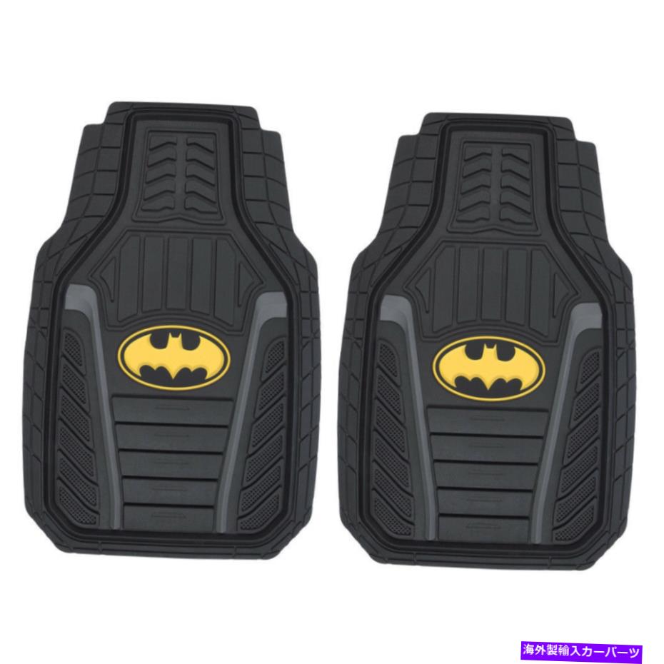 内装パーツ カッコンアーバーゼオザリュアレックス - ロックトックパラックフロントカット2ピン - オリジナルのタイトルを表示 バットマン アーマード 全天候車 ゴム フロアマット 耐久性 ブラック フロントセット 2PC- show original title
