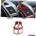 内装パーツ 三菱ランサー08-15のための赤い炭素繊維側AC空気排出口カバートリム Red Carbon Fiber Side AC Air Vent Outl...