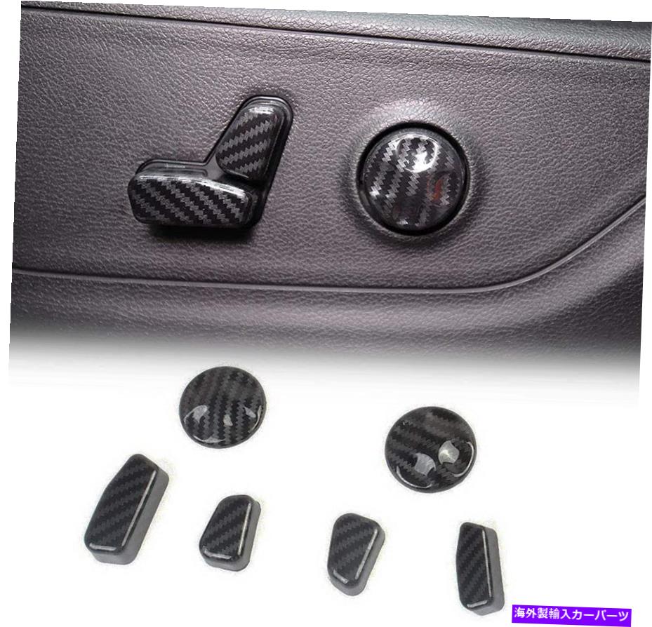 内装パーツ Dodge Charger 2011+のためのクロスレックカーボンファイバーシート調整ボタンカバーのトリム Crosselec Carbon Fiber Seat Adjustment Button Cover Trim For Dodge Charger 2011+