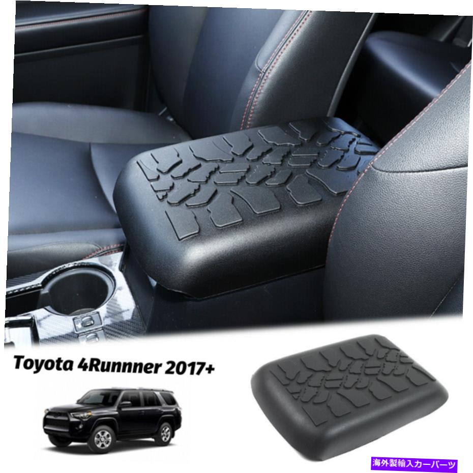 内装パーツ トヨタ4Runner 2017+ Blackのためのゴムセンター肘掛け箱パッドクッションカバートリム Rub..