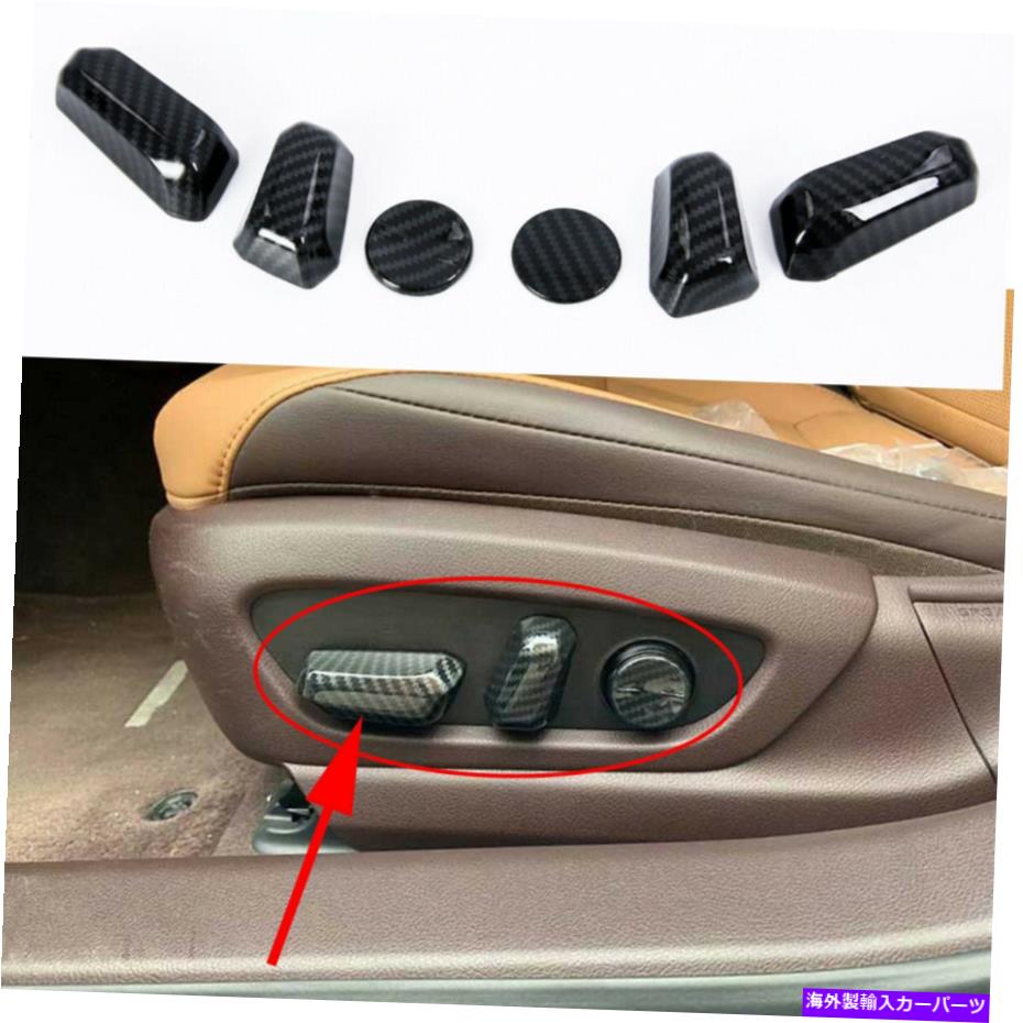 内装パーツ Lexus ES350 ES300H 2019-2021用途のメーチンデイビーシート - ボードリート - オリジナルのタイトルを表示する Lexus ES350 ES300h 2019-2021 用カーボンファイバーカーシート調整ボタンカバートリム- show original title