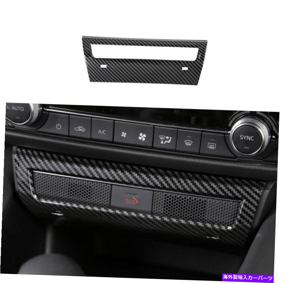 内装パーツ ▲6 Atenza 2020-2021ソープンデルマルカモールSOSホテルカートリー1X-オリジナルのタイトルを表示 マツダ 6 Atenza 2020-2021 カーボンファイバーミドルコンソールSOSパネルカバートリム 1X- show original title