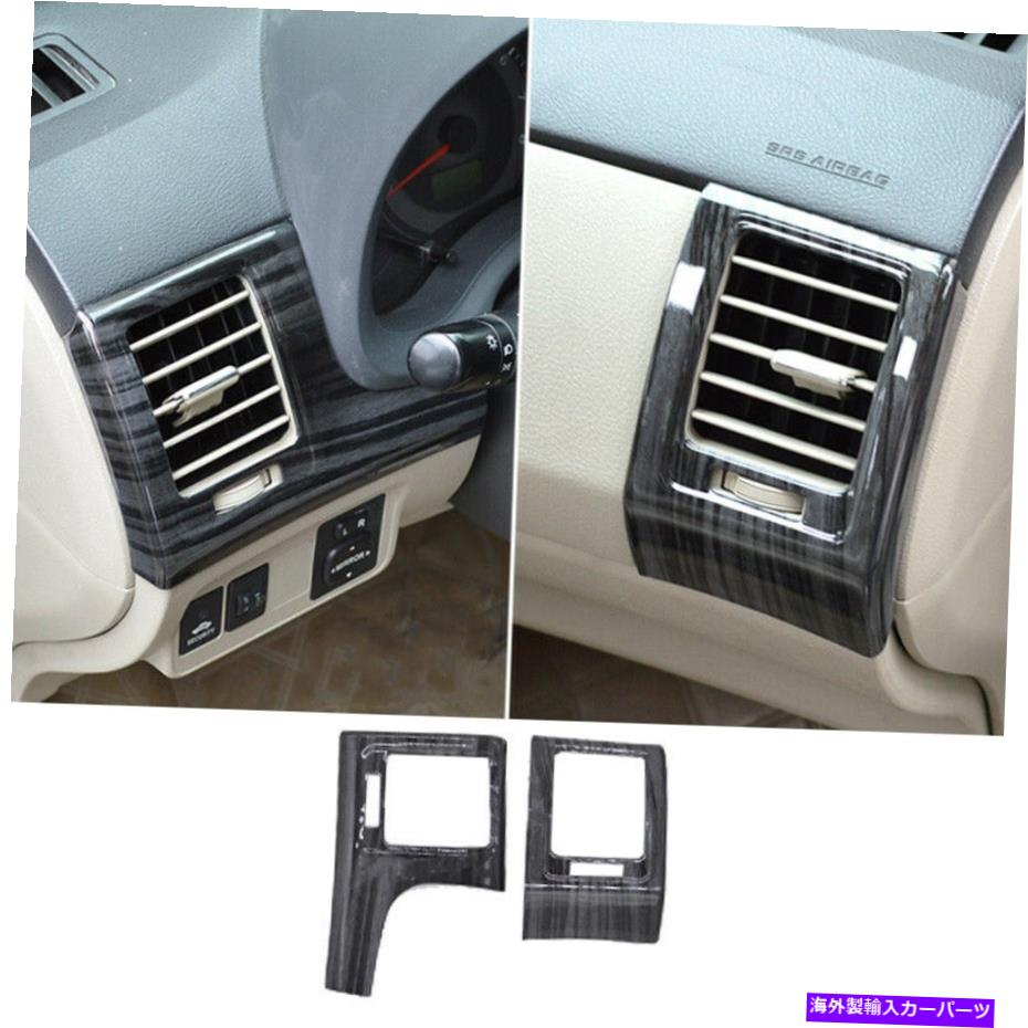 内装パーツ 09-2013トコローララブラックデッパインインストールのL＆Rチェアマトレットコントランドア..