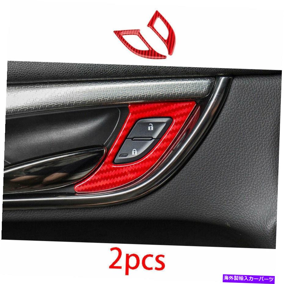 内装パーツ ラッコXTS 13-2020用インテグラクラロックパーツリュージャーカッパンモーディボックス - オリジナルタイトルを表示する キャデラック XTS 13-2020 用インナードアハンドルロックカバートリムレッドカーボンファイバーフィット- show original title