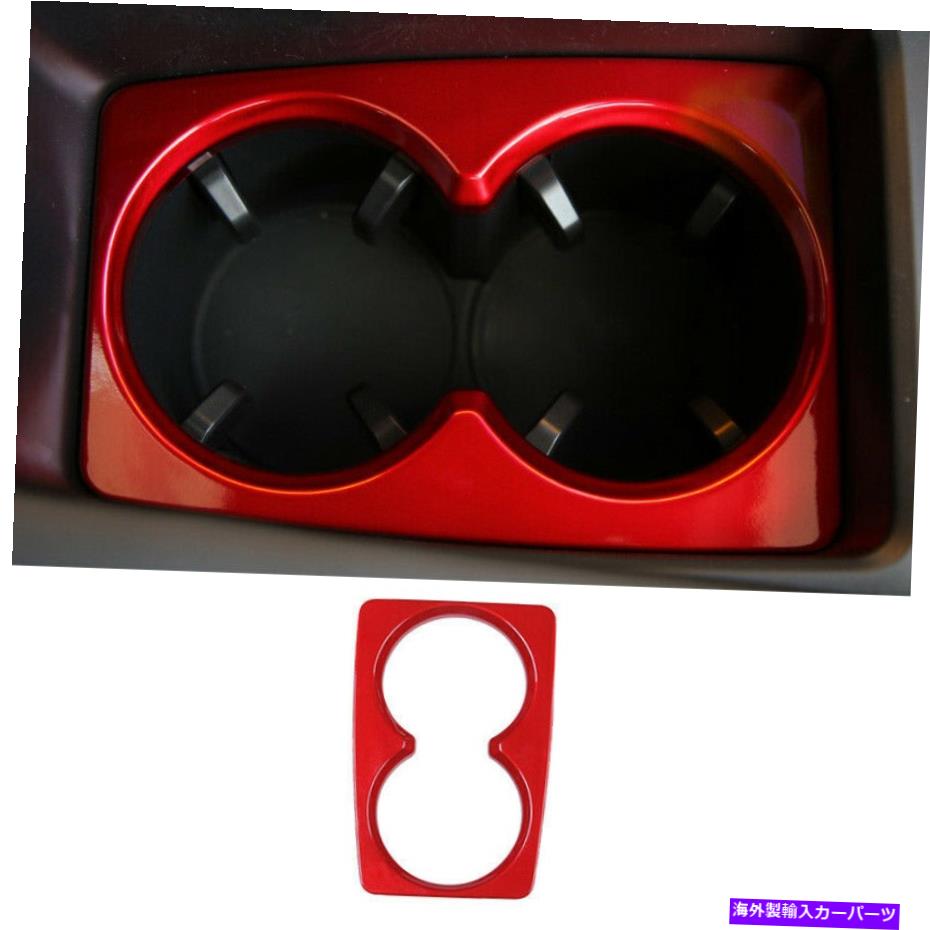 内装パーツ ▲6 Atenza 2017-2019カップスABSエントラルノンダーバードッカーポートリーチュア1x用 - オリジナルのタイトルを表示 マツダ 6 Atenza 2017-2019 レッドABSセントラルコンソールウォーターカップカバートリム 1X用- show original title