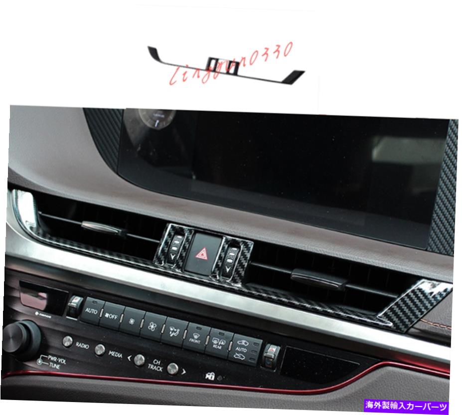 内装パーツ Lexus ES350 300H 2018-2021用途のメーチンデイパンモンタントパンツのトレーシャポトランドトライア - オリジナルのタイトルを表示 Lexus ES350 300H 2018-2021 用カーボンファイバーセンターエアベントアウトレットフレームトリム- show original title