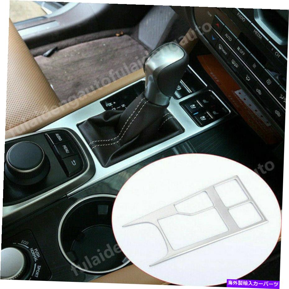 内装パーツ バークスRX350 RX450H 2016-21シルバーインジアチアマシュトリックスポールパートリュートアプリ - オリジナルのタイトルを表示 レクサス RX350 RX450H 2016-21 シルバー インナー ギア シフトボックス パネルカバートリム用- show original title