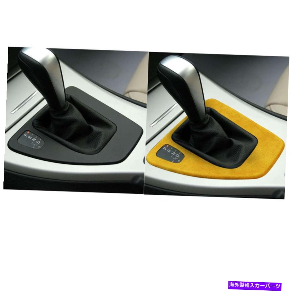 内装パーツ BMW 3シリーズ2005-2012 LHDパームジアシュトトーシュトラドルカートリーイメロー - オリジナルのタイトルを表示 BMW 3 シリーズ 2005-2012 LHDカーオートギアシフトノブパネルカバートリムイエロー- show original title