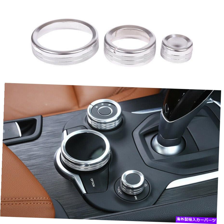 内装パーツ Alfa Romeo Stelvio Giulia 17-21シルースーゲールカルシャーザアレタントリュ - オリジナルのタイトルを表示 Alfa Romeo Stelvio Giulia 17-21 シルバー コンソール マルチメディア ボタン カバー トリム- show original title