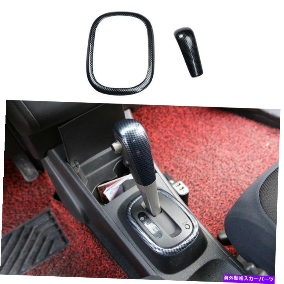 内装パーツ versa / tiida 2007-2011用プエートデイヤー中国の無秩序 - アサトホーム - オリジナルのタ..