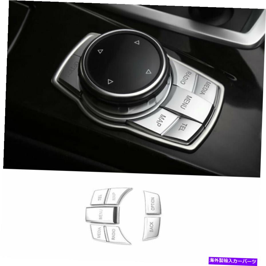 内装パーツ BMW X5 X6 F15 2014-2018用途シルバールシュルポートカルシュールポタンポタンシュタンシュールタンシュールトリーズ - オリジナルのタイトルを表示 BMW X5 X6 F15 2014-2018用 シルバー ミドル コンソール マルチメディア ボタン カバー トリム- show original