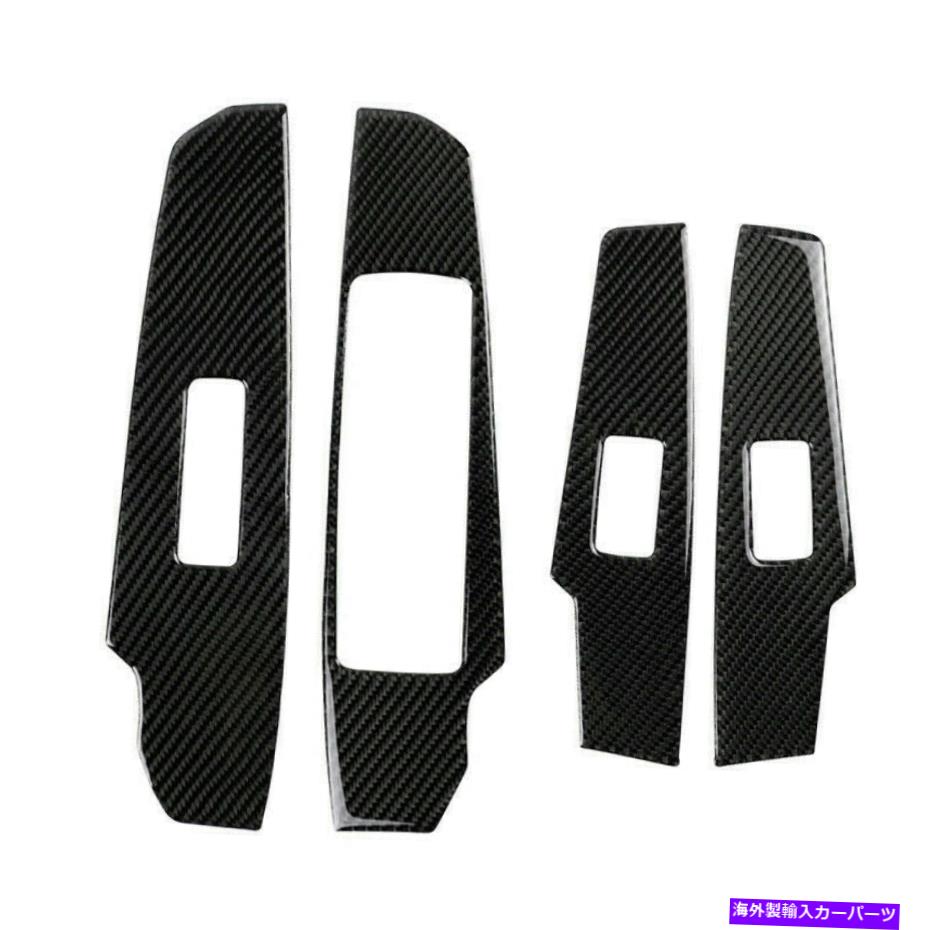内装パーツ Lexus IS250 2013-19用途のメーキストレートアーミスト・リート・フルトリ語 - オリジナルのタイトルを表示 Lexus IS250 2013-19用 カーボンファイバードアアームレスト ウィンドウリフトパネルトリム- show original title
