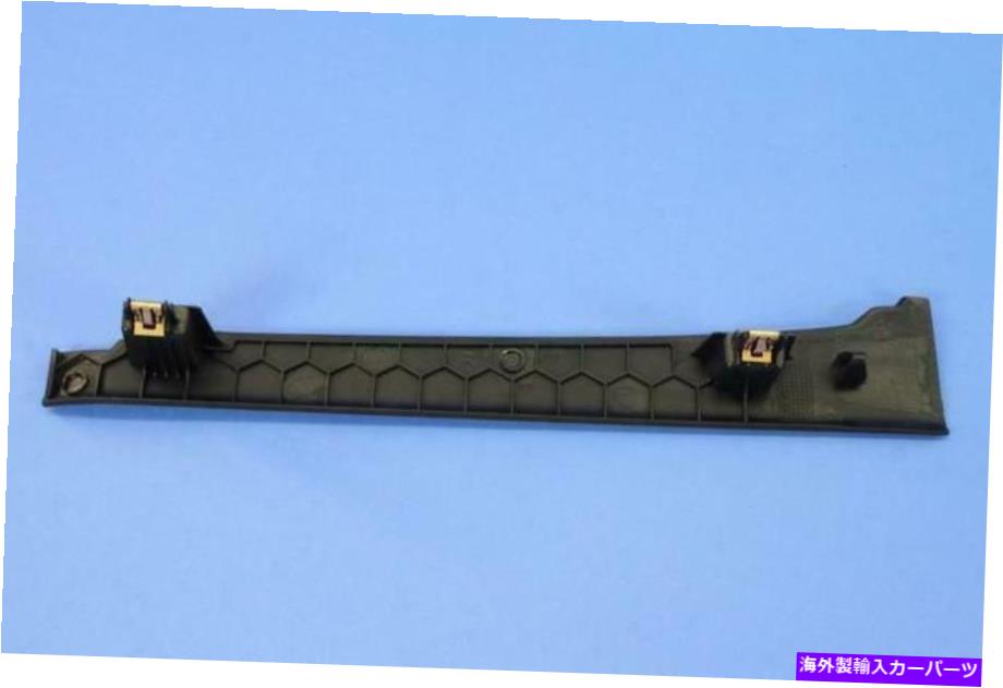 内装パーツ ←正MOPAR COWLサイズトリアル?5LG12DX9AB-オリジナルのタイトルを表示 純正 Mopar Cowl サイドトリムパネル 右 5LG12DX9AB- show original title