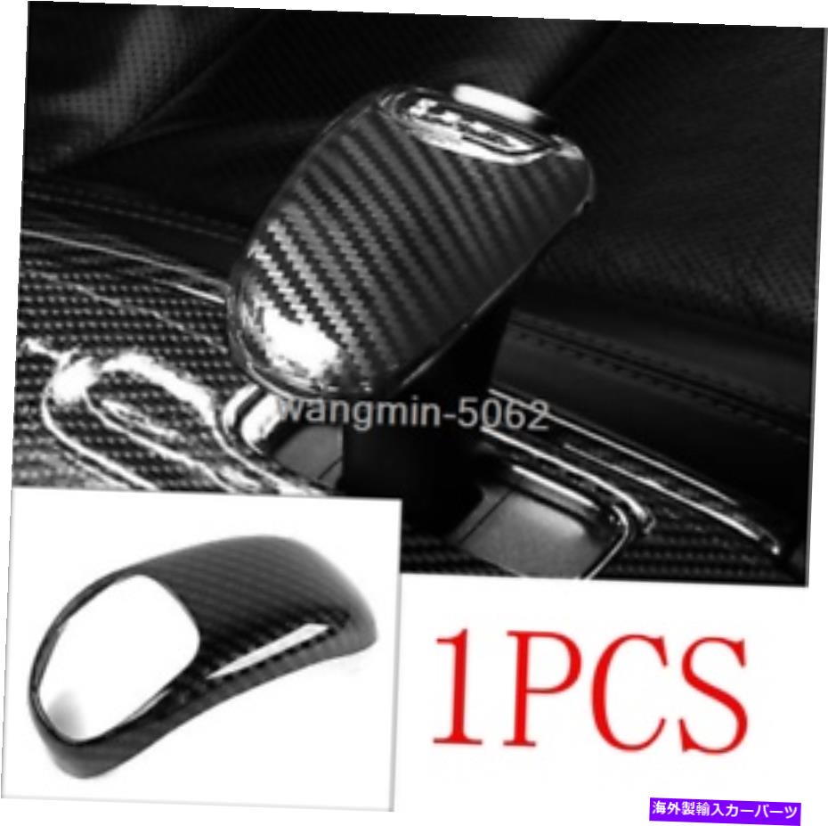 内装パーツ ジープグランドチェロキー2014-2015カーボンファイバーギアレバーシフトノブカバートリム For Jeep Grand Cherokee 2014-2015 Carbon Fiber Gear Lever Shift Knob Cover Trim【並行輸入品】