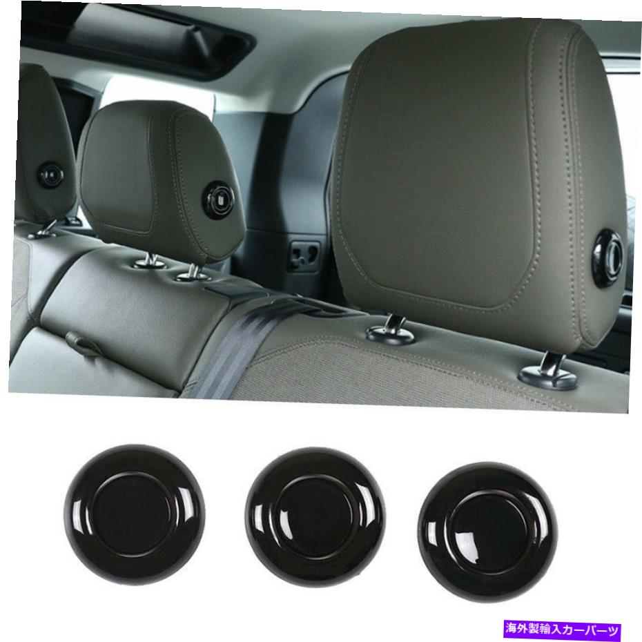 内装パーツ Defender 110 2020-2021光沢ラッコ用シートパントカートドタンリングコートリー6個 - オリジナルのタイトルを表示 Defender 110 2020-2021 光沢ブラック用シートヘッドレストボタンリングカバートリム 6個- show original title