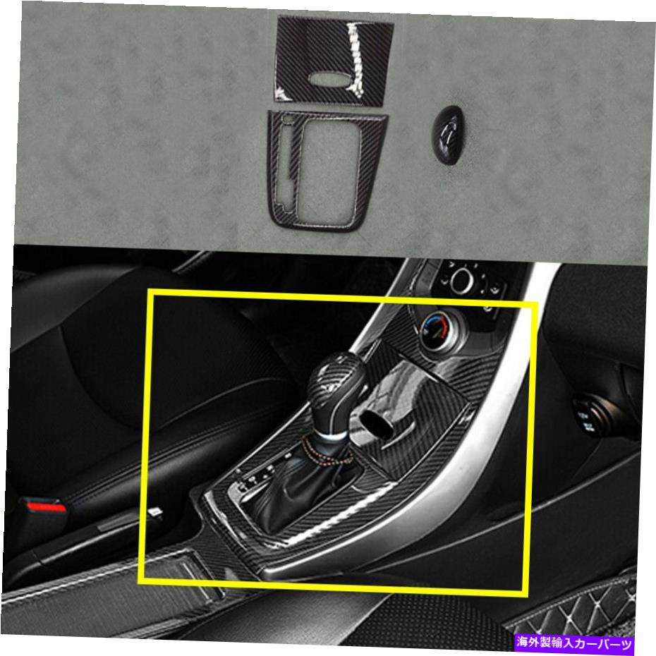 3X ABS Carbon fiber interior shift panel Cover Trim For Hyundai Elantra 2012-16カテゴリ内装パーツ状態新品メーカー車種発送詳細全国一律 送料無料（※北海道、沖縄、離島は省く）商品詳細輸入商品の為、英語表記となります。Condition: NewManufacturer Part Number: Does not applyBrand: Unbranded/GenericManufacturer Warranty: 1 YearPlacement on Vehicle: Left, RightColor: BlackUPC: Does not apply 条件：新品製造者部品番号：適用されませんブランド：非ブランド/ジェネリックメーカー保証：1年車両の配置：左、右カラー：ブラックUPC：適用されません《ご注文前にご確認ください》■海外輸入品の為、NC・NRでお願い致します。■取り付け説明書は基本的に付属しておりません。お取付に関しましては専門の業者様とご相談お願いいたします。■通常2〜4週間でのお届けを予定をしておりますが、天候、通関、国際事情により輸送便の遅延が発生する可能性や、仕入・輸送費高騰や通関診査追加等による価格のご相談の可能性もございますことご了承いただいております。■海外メーカーの注文状況次第では在庫切れの場合もございます。その場合は弊社都合にてキャンセルとなります。■配送遅延、商品違い等によってお客様に追加料金が発生した場合や取付け時に必要な加工費や追加部品等の、商品代金以外の弊社へのご請求には一切応じかねます。■弊社は海外パーツの輸入販売業のため、製品のお取り付けや加工についてのサポートは行っておりません。専門店様と解決をお願いしております。■大型商品に関しましては、配送会社の規定により個人宅への配送が困難な場合がございます。その場合は、会社や倉庫、最寄りの営業所での受け取りをお願いする場合がございます。■輸入消費税が追加課税される場合もございます。その場合はお客様側で輸入業者へ輸入消費税のお支払いのご負担をお願いする場合がございます。■商品説明文中に英語にて”保証”関する記載があっても適応はされませんのでご了承ください。■海外倉庫から到着した製品を、再度国内で検品を行い、日本郵便または佐川急便にて発送となります。■初期不良の場合は商品到着後7日以内にご連絡下さいませ。■輸入商品のためイメージ違いやご注文間違い当のお客様都合ご返品はお断りをさせていただいておりますが、弊社条件を満たしている場合はご購入金額の30％の手数料を頂いた場合に限りご返品をお受けできる場合もございます。(ご注文と同時に商品のお取り寄せが開始するため)（30％の内訳は、海外返送費用・関税・消費全負担分となります）■USパーツの輸入代行も行っておりますので、ショップに掲載されていない商品でもお探しする事が可能です。お気軽にお問い合わせ下さいませ。[輸入お取り寄せ品においてのご返品制度・保証制度等、弊社販売条件ページに詳細の記載がございますのでご覧くださいませ]&nbsp;