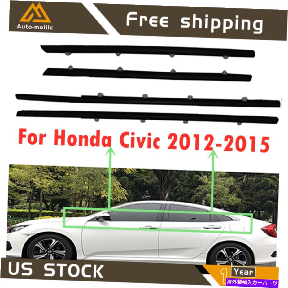 内装パーツ エンボスシェイク2012-2015 4テーマ用のバーストリストリールズトリッドシュルノルト - オ..