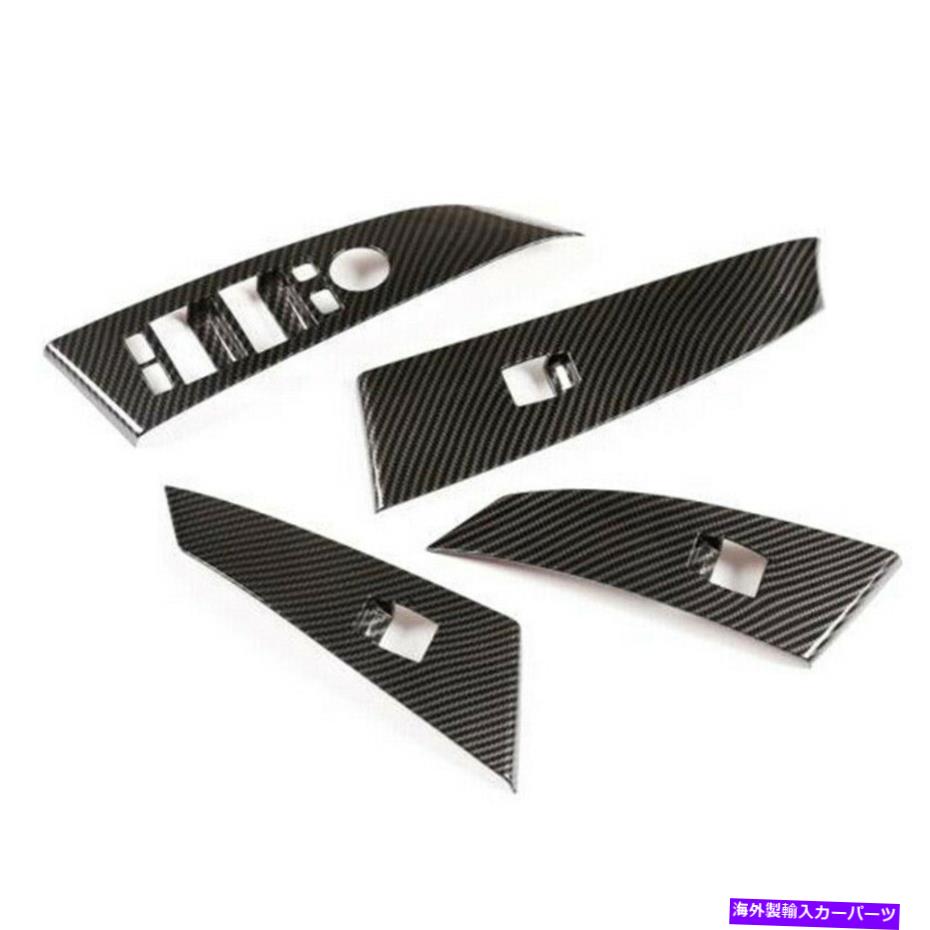 内装パーツ カーボンファイバーABSウィンドウリフトスイッチボタントリムカバーフィットBMW E60 E61 04-06 Carbon Fiber ABS Window Lift Switch Button Trim Cover Fit For BMW E60 E61 04-06
