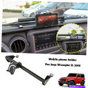 内装パーツ Jeep Wrangler JL 2018 のための調整携帯携帯電話ホルダーブラケットダッシュマウント Adjustive Mobile Cell Phone Holder Bracket Dash Mount For Jeep Wrangler JL 2018