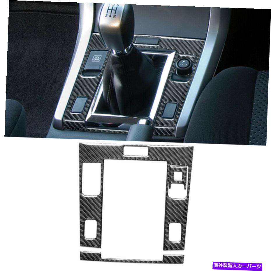 内装パーツ オリジナルのタイトルを表示する 炭素 繊維 メカニカル ギア シフト インテリア トリム ス..