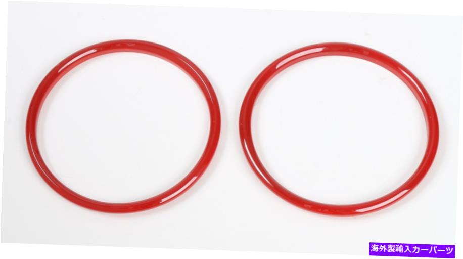 内装パーツ バーバスタン2015+ S 3430カッピ用プリンタ用装装板リング・アブサン・トライム - オリジナ..