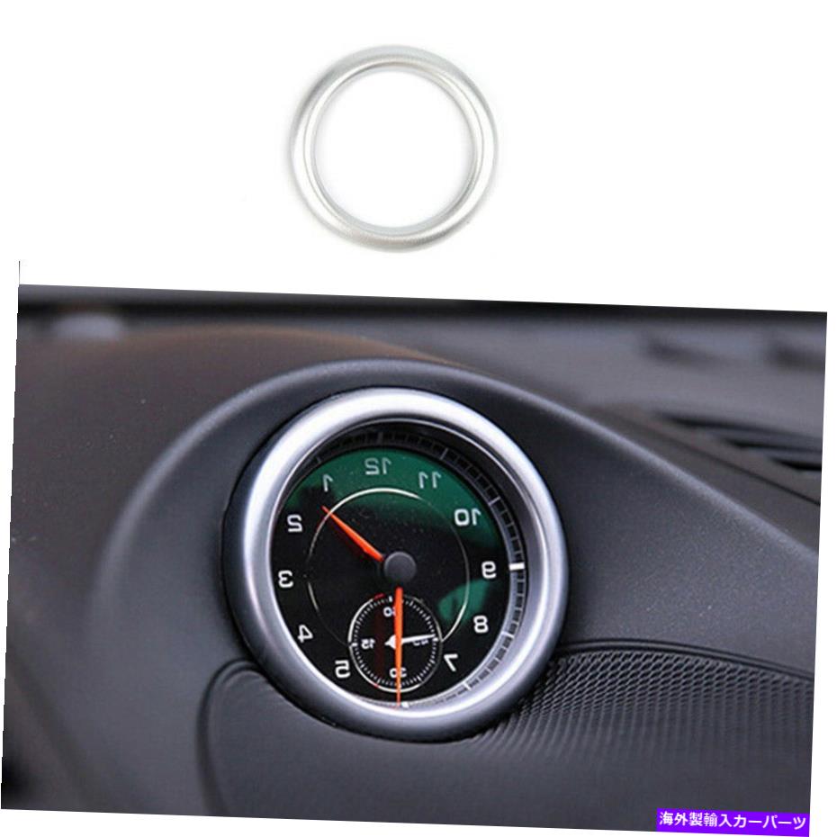 内装パーツ カルシン2015-2021 ABSシルバーサンテラルカンペールクロックリングリングリングにカット - オリジナルのタイトルを表示する ポルシェマカン 2015-2021 ABSシルバーセントラルコンソールクロックリングカバートリムにフィット- show original title