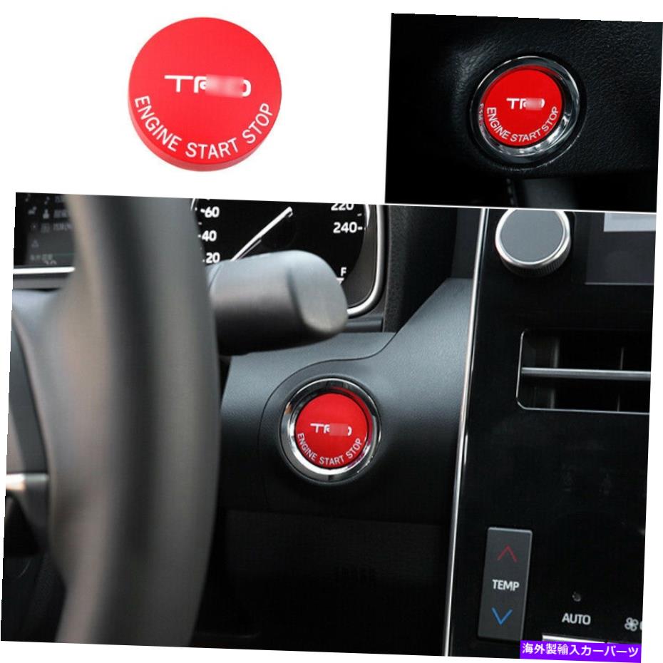 内装パーツ Lexus NX300H 2015-2021キャッサイビスススコススタートポタンポーチトリム交換用 - オリジナルのタイトルを表示 Lexus NX300h 2015-2021 レッドイグニッションスイッチスタートボタンフレームトリム交換用- show original title