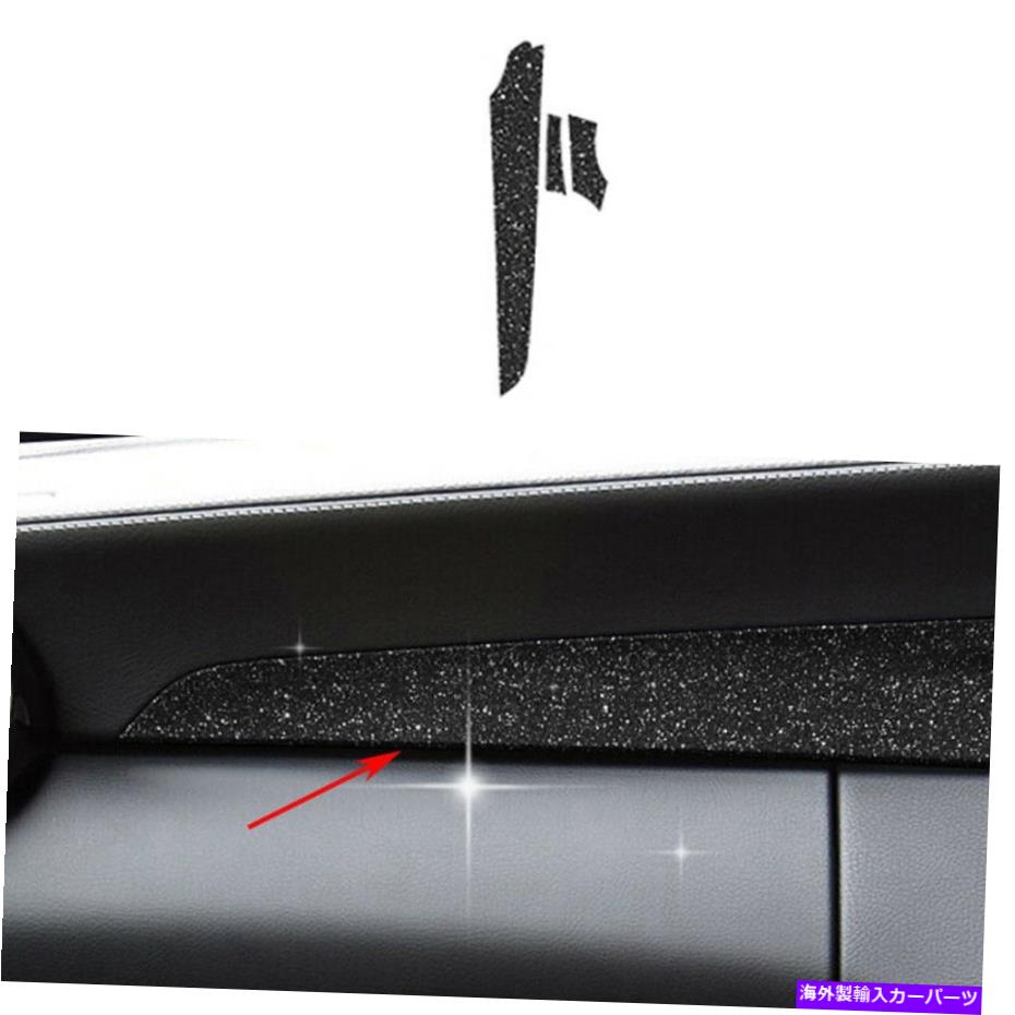 内装パーツ ベンツCクラス2015-2021用スターリスメイモイデンプコンテンポールポンドシューズホテルトリュ - オリジナルタイトルを表示する Benz Cクラス 2015-2021用 スタリー スカイ グレイン センター コンソール ダッシュボード パネル トリム- show original title