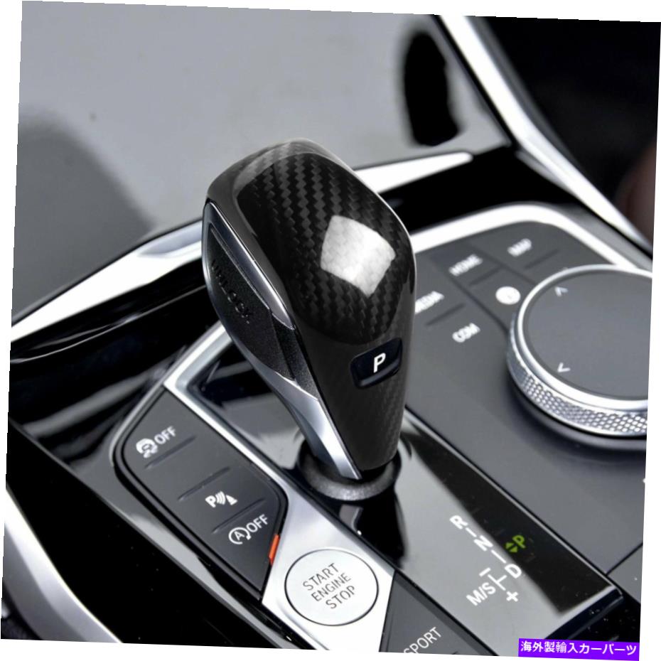 内装パーツ BMW 2020-2021 3シリーズg 20 g 28用品カートチェーションノブノブノブカバノブファファ - オリジナルのタイトルを表示 BMW 2020-2021 3 シリーズG 20 G 28 用カーオートギアシフトノブカバーカーボンファイバー- show original title