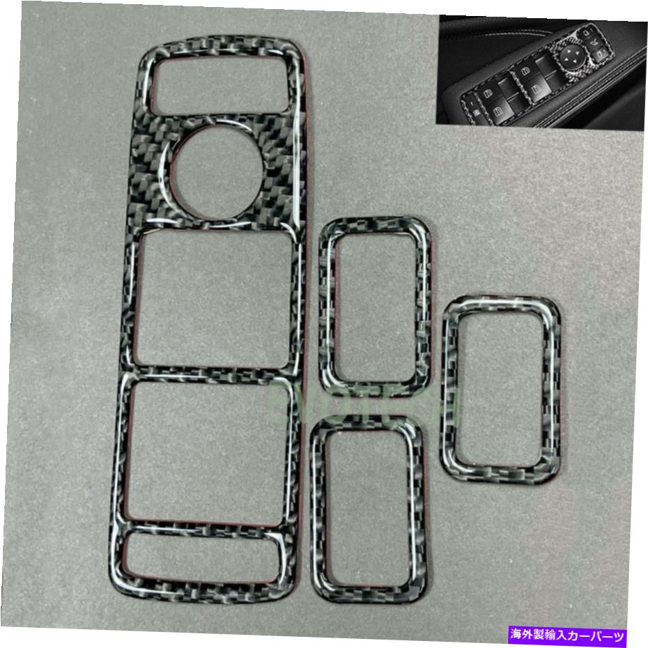 内装パーツ 08-14 W204 C300 C 63用途のおおんセッティングイヤーレッドアニメットマイナットリーリュート4↓ - オリジナルのタイトルを表示 08-14 W204 C300 C 63 用光沢カーボンファイバードアウィンドウスイッチボタントリム 4個- show original title