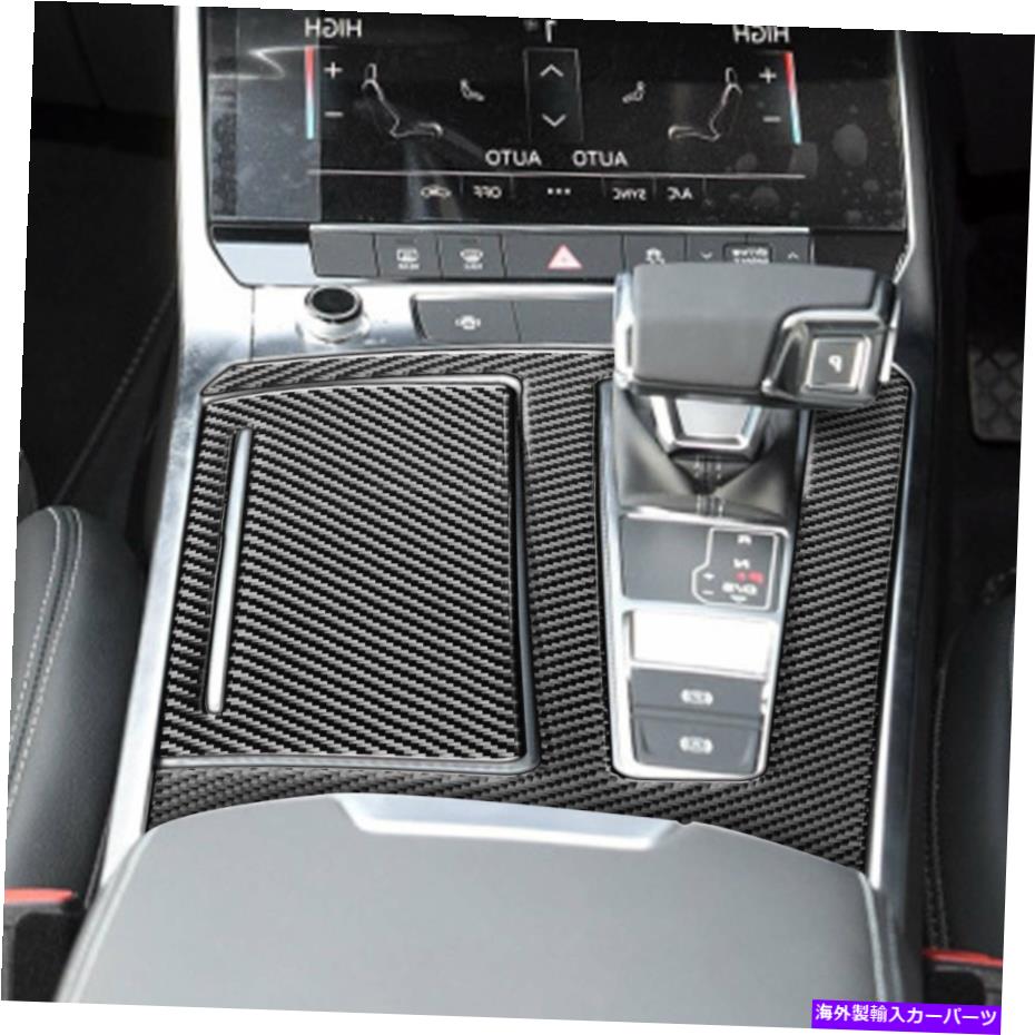 内装パーツ アニアムA6 A7 2019-RHDシートアークリーヤシエトラルパートリュートアプリケーション - オリジナルのタイトルを表示 アウディ A6 A7 2019-RHDカーオートアクセサリーギアシフトノブパネルカバートリム用- show original title