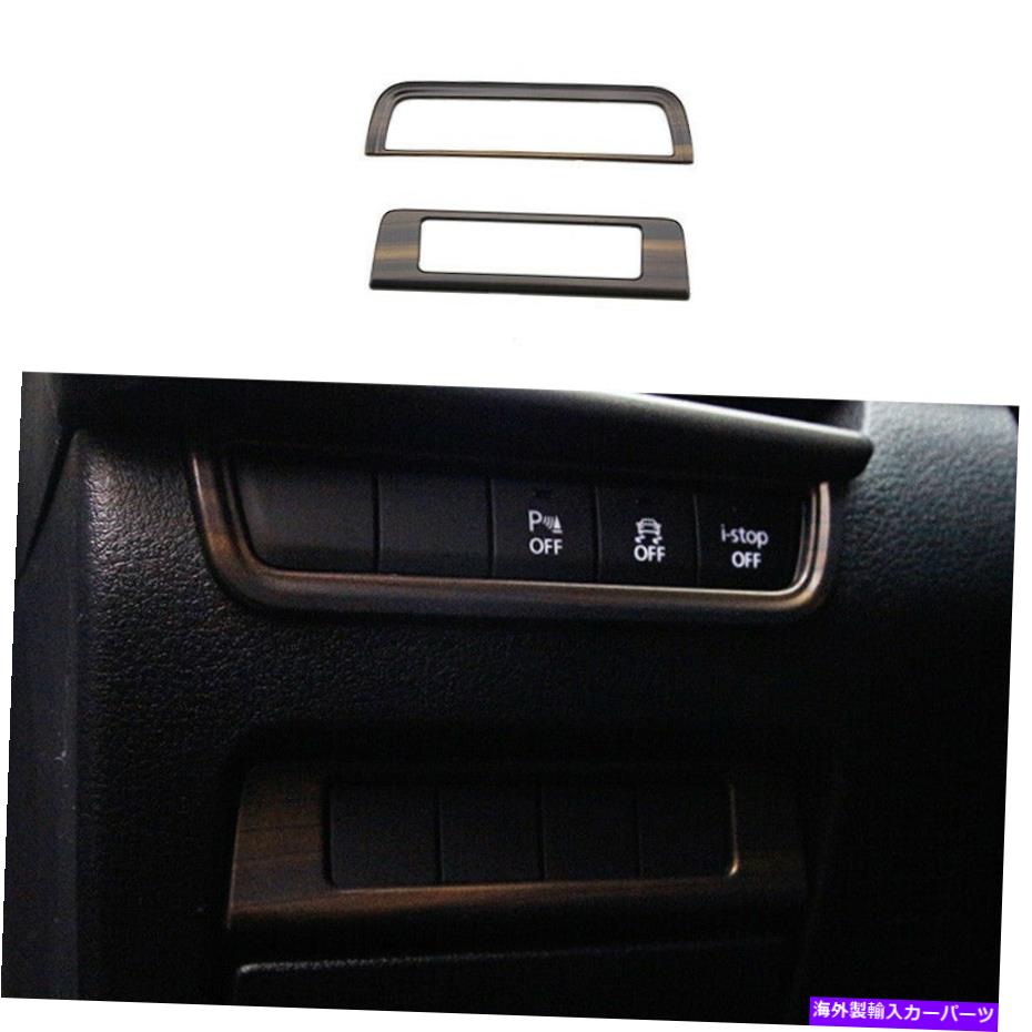 内装パーツ ←3 axela 2020-2021ファッチ式セッグライトランドスイッチホテルボタントルジアプリ - オリジナルのタイトルを表示 マツダ 3 Axela 2020-2021 ウッドグレイン ヘッドライト ランプ スイッチ パネル ボタン トリム用- show original title