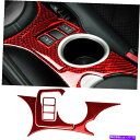 内装パーツ 日産370Z 2009-20赤炭素繊維カップホルダーパネルの内部トリムのための3個 3PCS For Nissan 370Z 2009-20 Red...