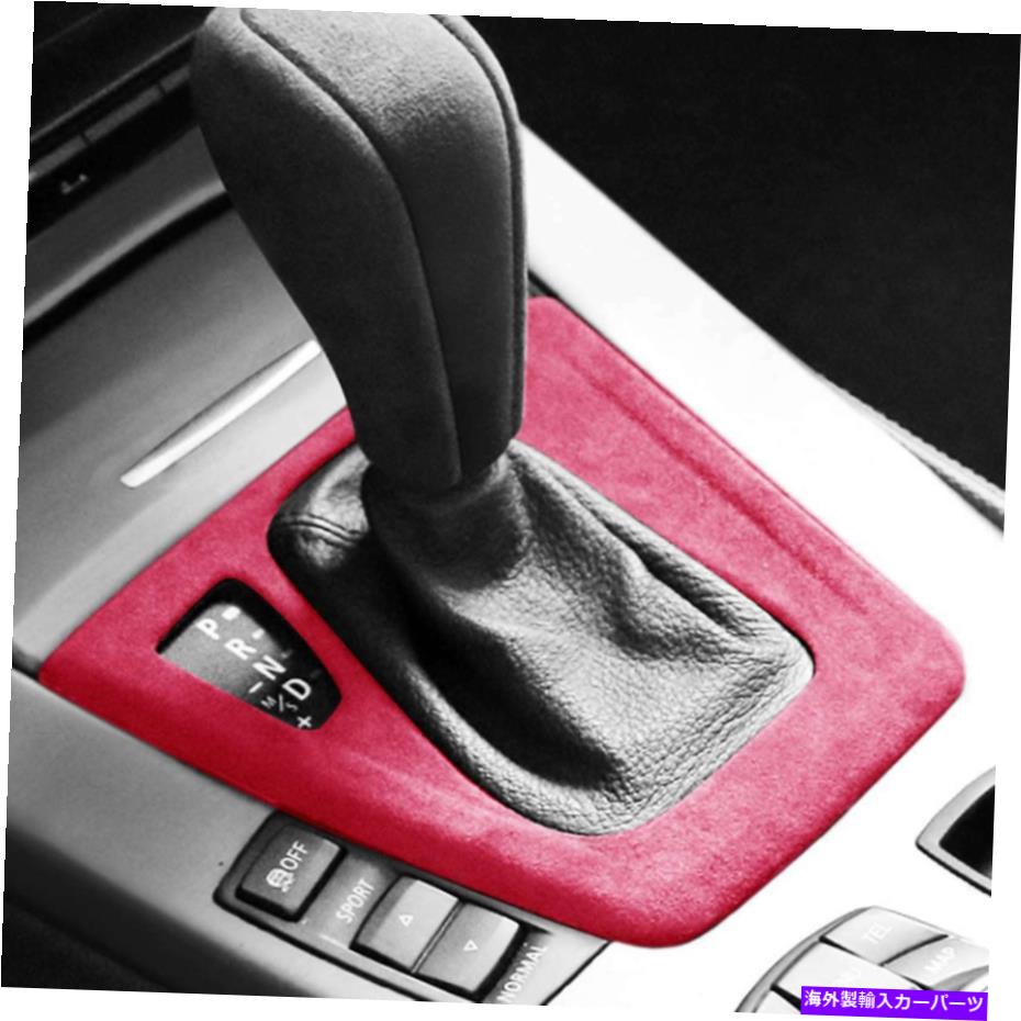 内装パーツ BMW Z4（2009-2015）LHD用プライアアカサル・バー・イングリアトリー・オーク - オリジナルのタイトルを表示する BMW Z4 (2009-2015) LHD用カーギアシフトノブパネルカバーインテリアトリムピンク- show original title