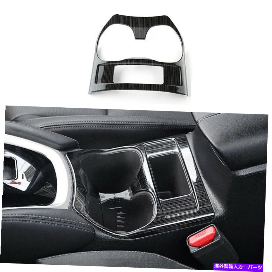 内装パーツ 日本ロージ2017-2020ブラックスメルカルシュールパンダール送料無料サトリス1號 - オリジナルの役立つ 日産ローグ 2017-2020 ブラックスチールミドルコンソール飲料ガラストリム 1個- show original title(2)